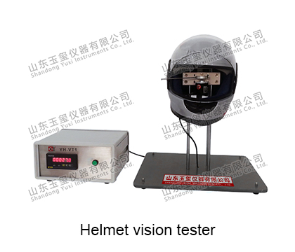 YH-VT1系列 头盔视野测试仪